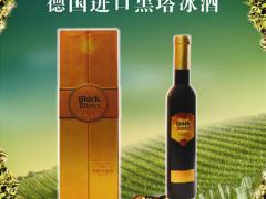 靖江市華聯(lián)酒業(yè)有限公司（含東琪商貿(mào)） 華聯(lián)酒業(yè)供應- 黑塔金冰酒