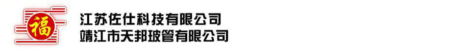 江蘇佐仕科技有限公司